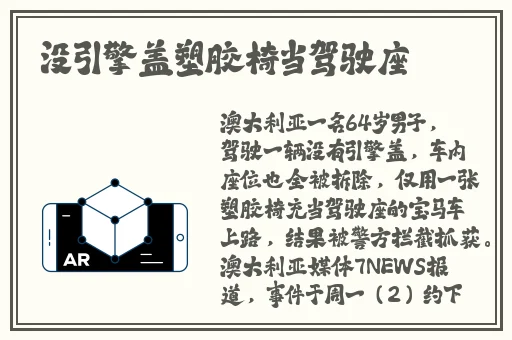 麻花传媒旗下艺人沈芯语