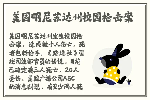 公司的员工味道中字强多人